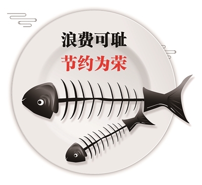 龍灣實(shí)行最嚴(yán)‘五帶頭十嚴(yán)禁’措施，堅(jiān)決制止餐飲浪費(fèi)